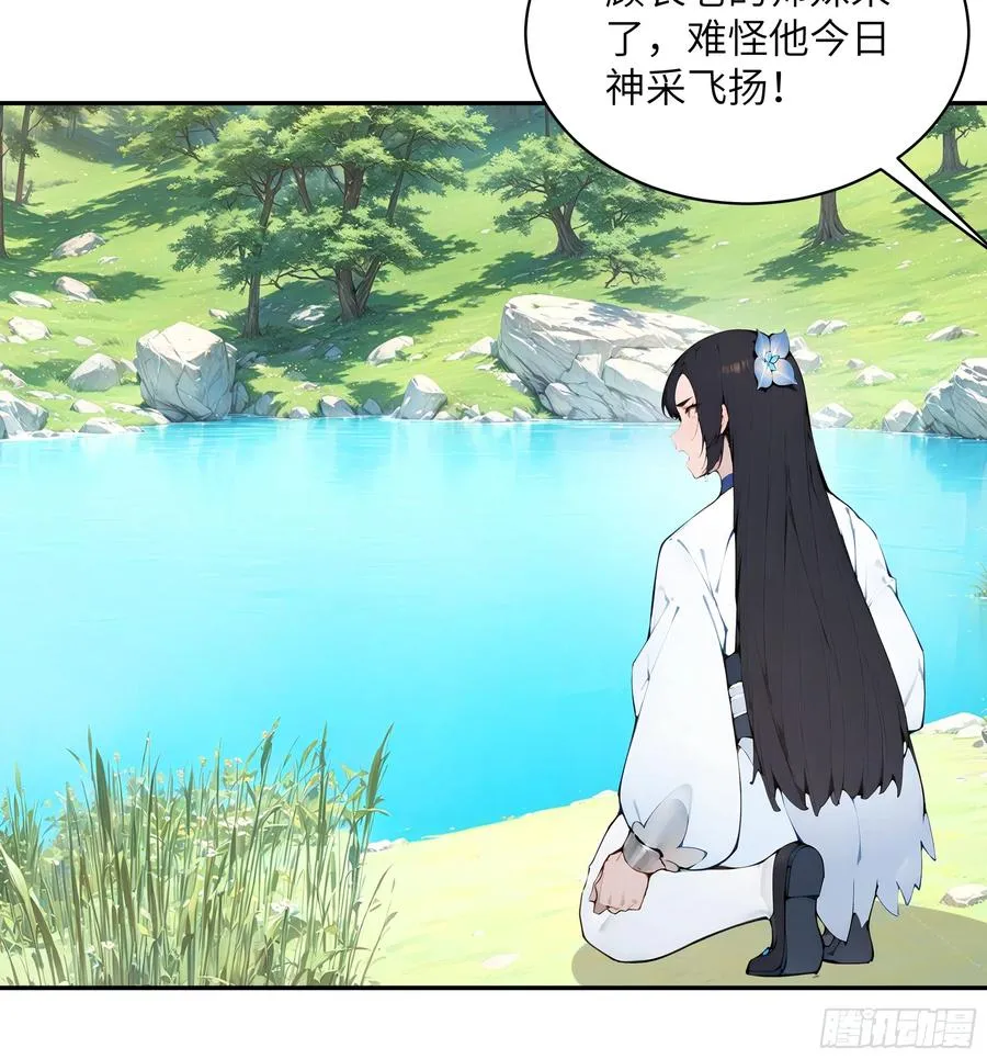 42 我在他心里算什么7