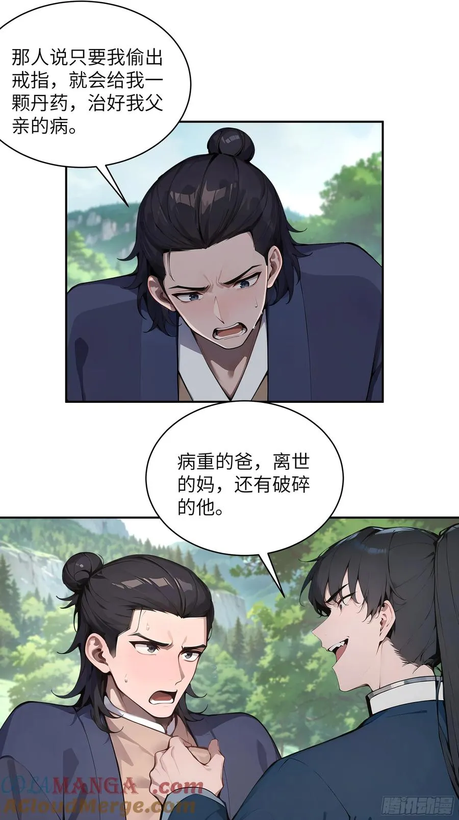 40 疑心？42