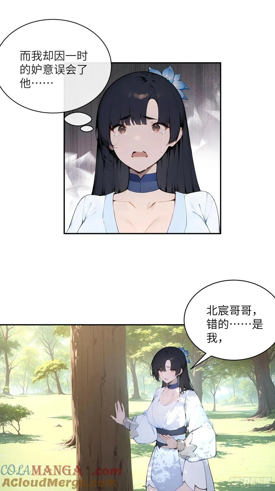 42 我在他心里算什么14