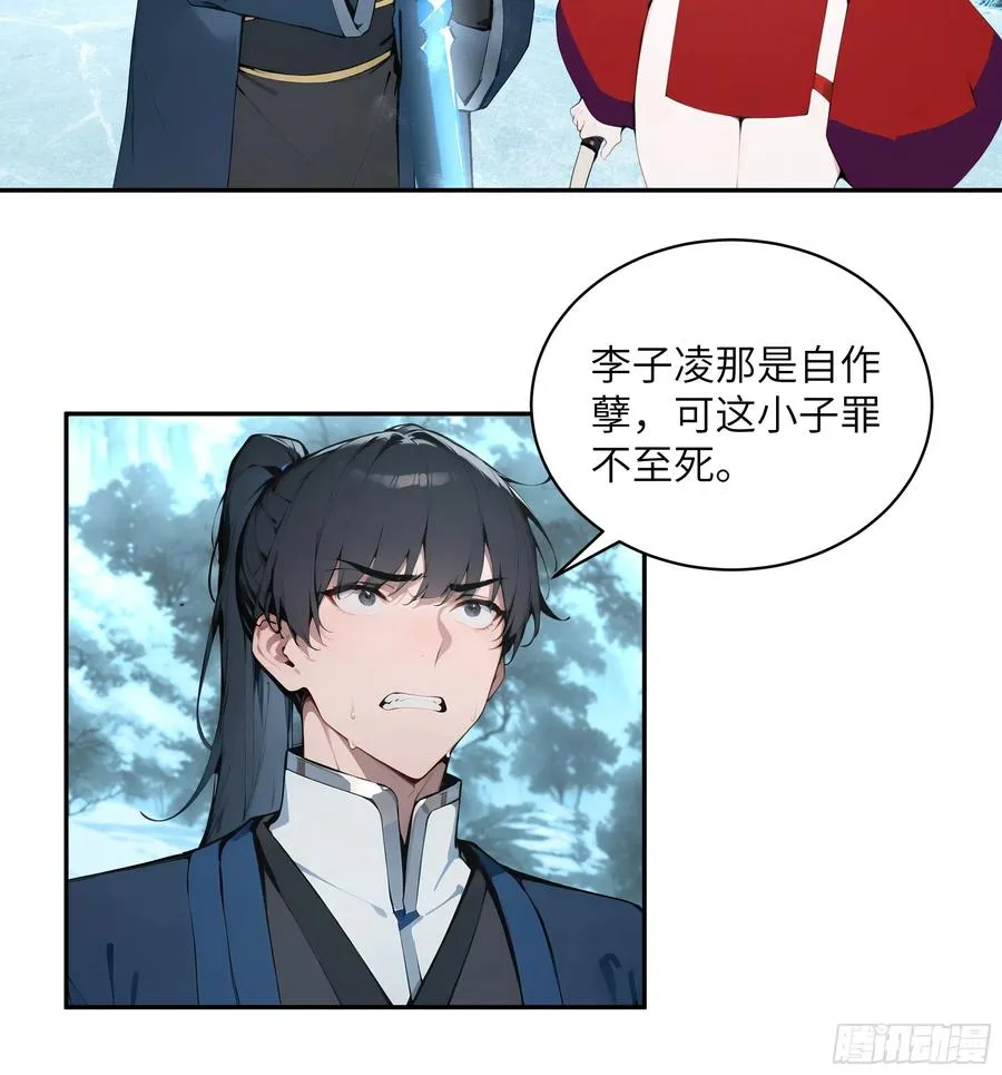 42 我在他心里算什么25