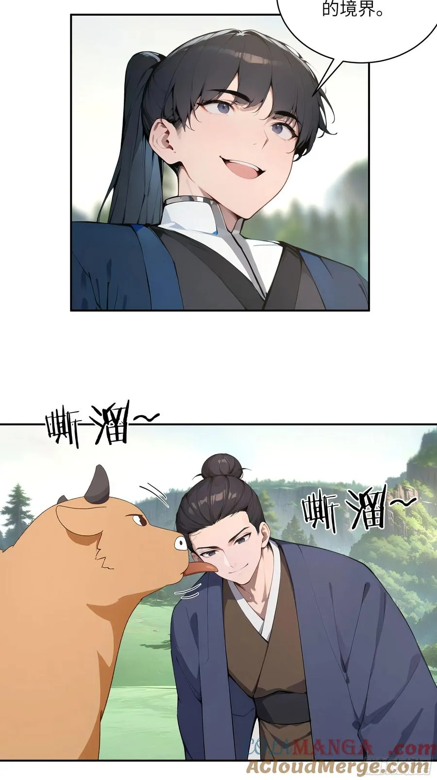 38 青牛舔术30