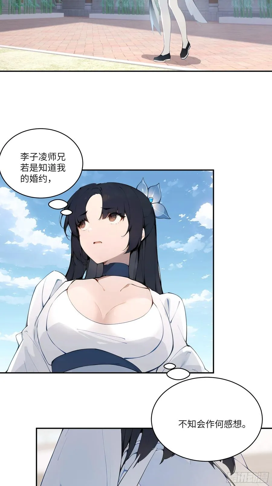 08 这门婚事，我反对！11