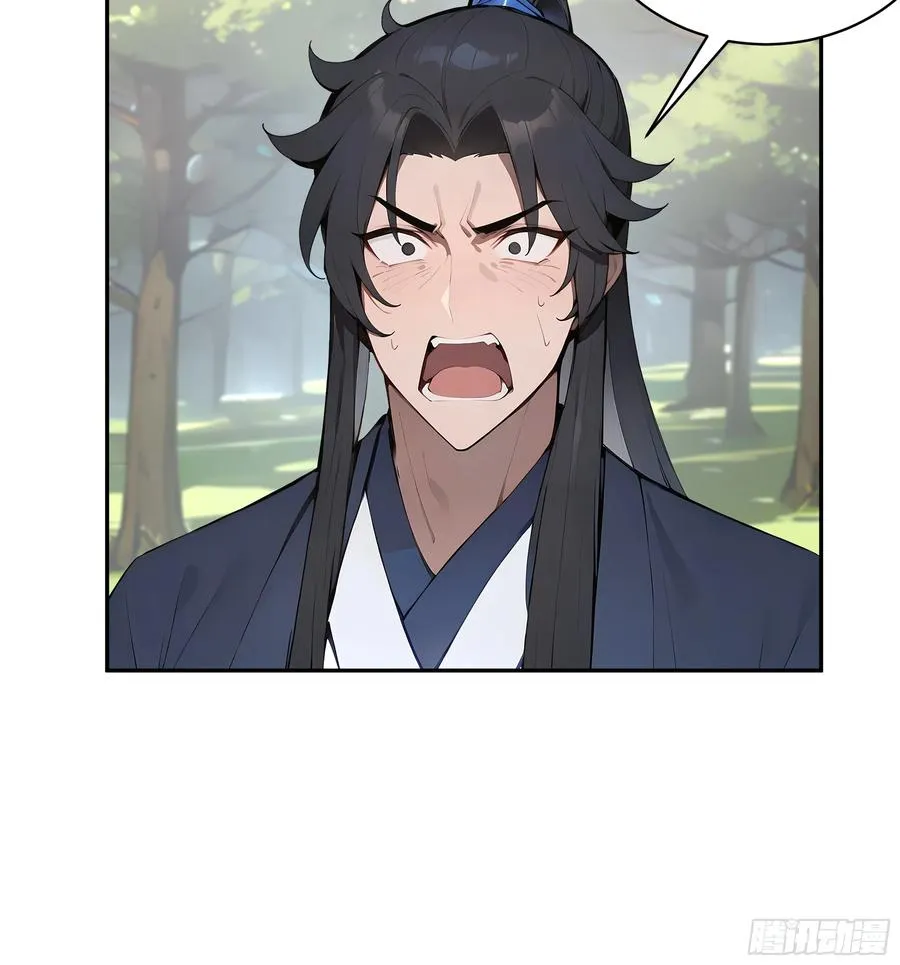 33 她也太记仇了！37