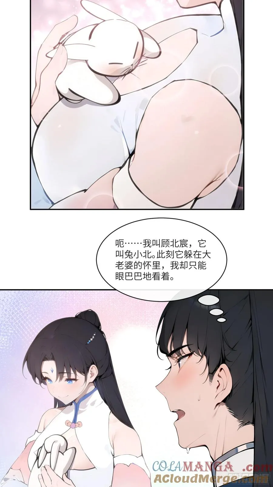 14 兔小北45