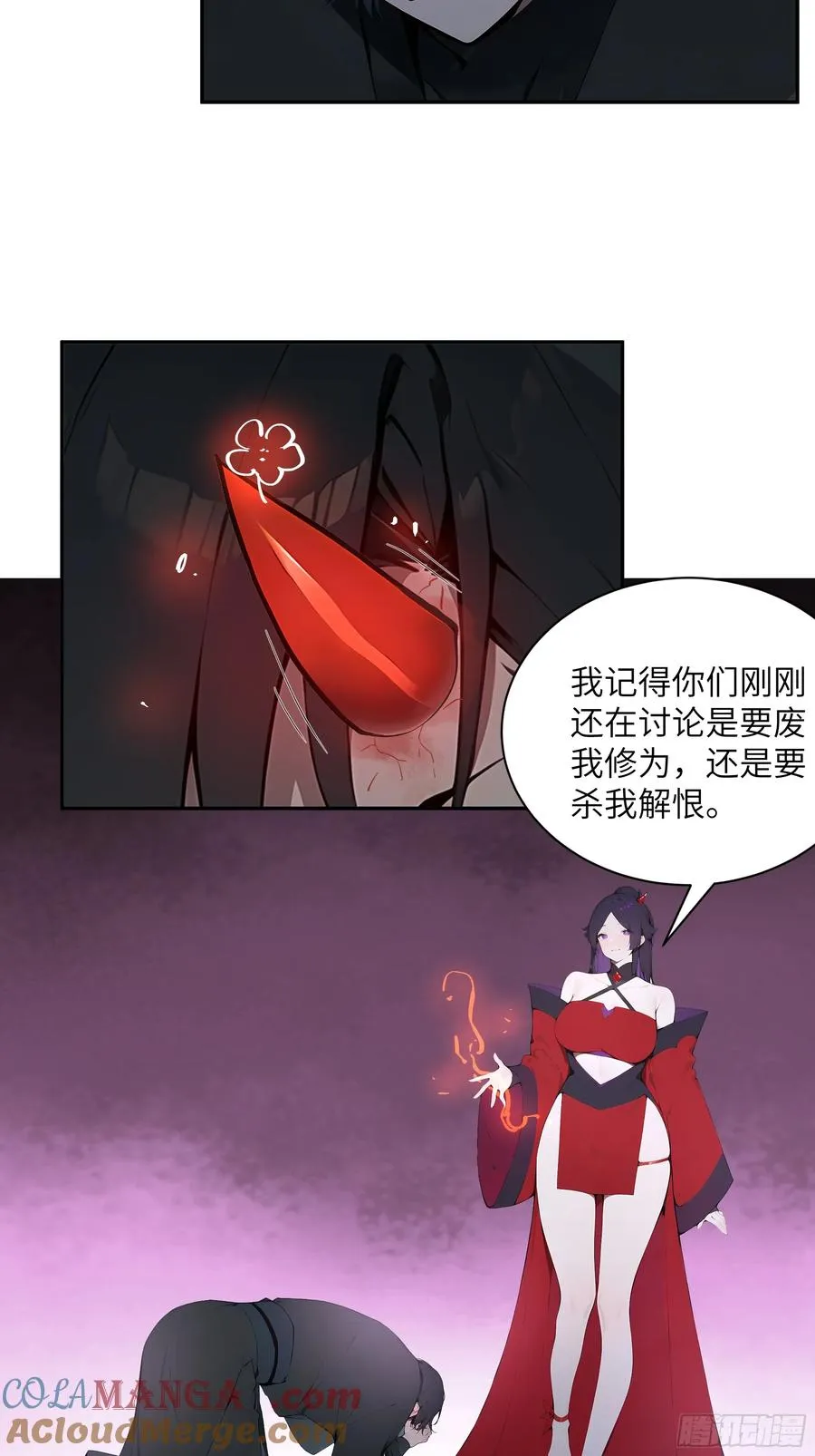 22 成为本天女的魅魔使吧！39