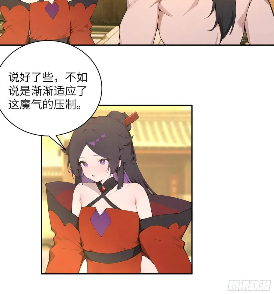 52 零星草43