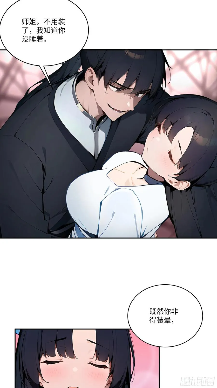 06 对牛谈心5