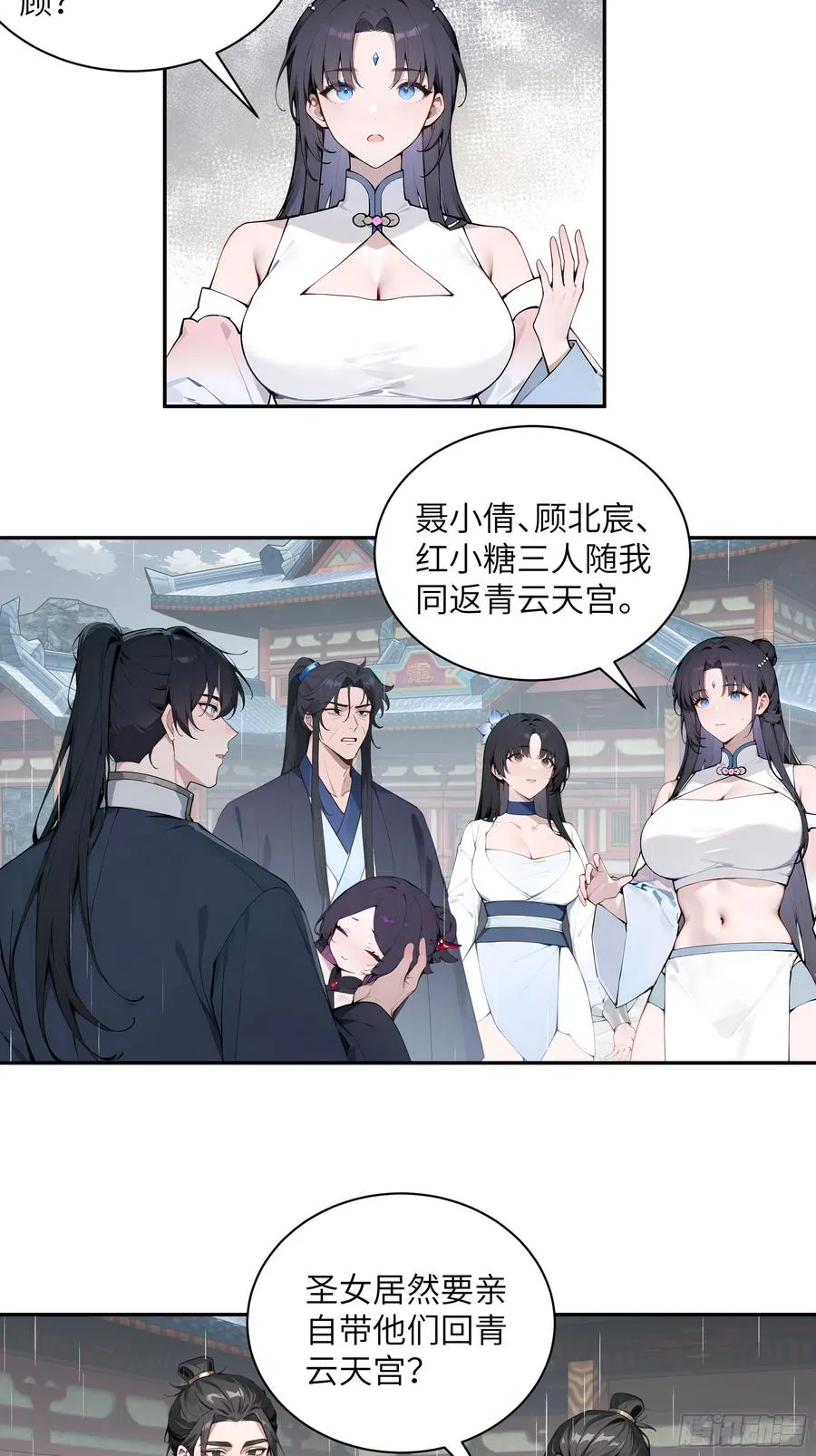 48 蒙混过关35