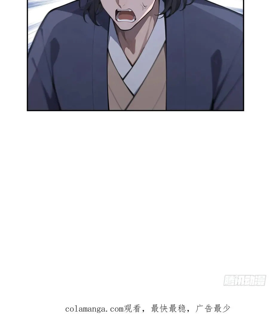 41 他吃了禁药49