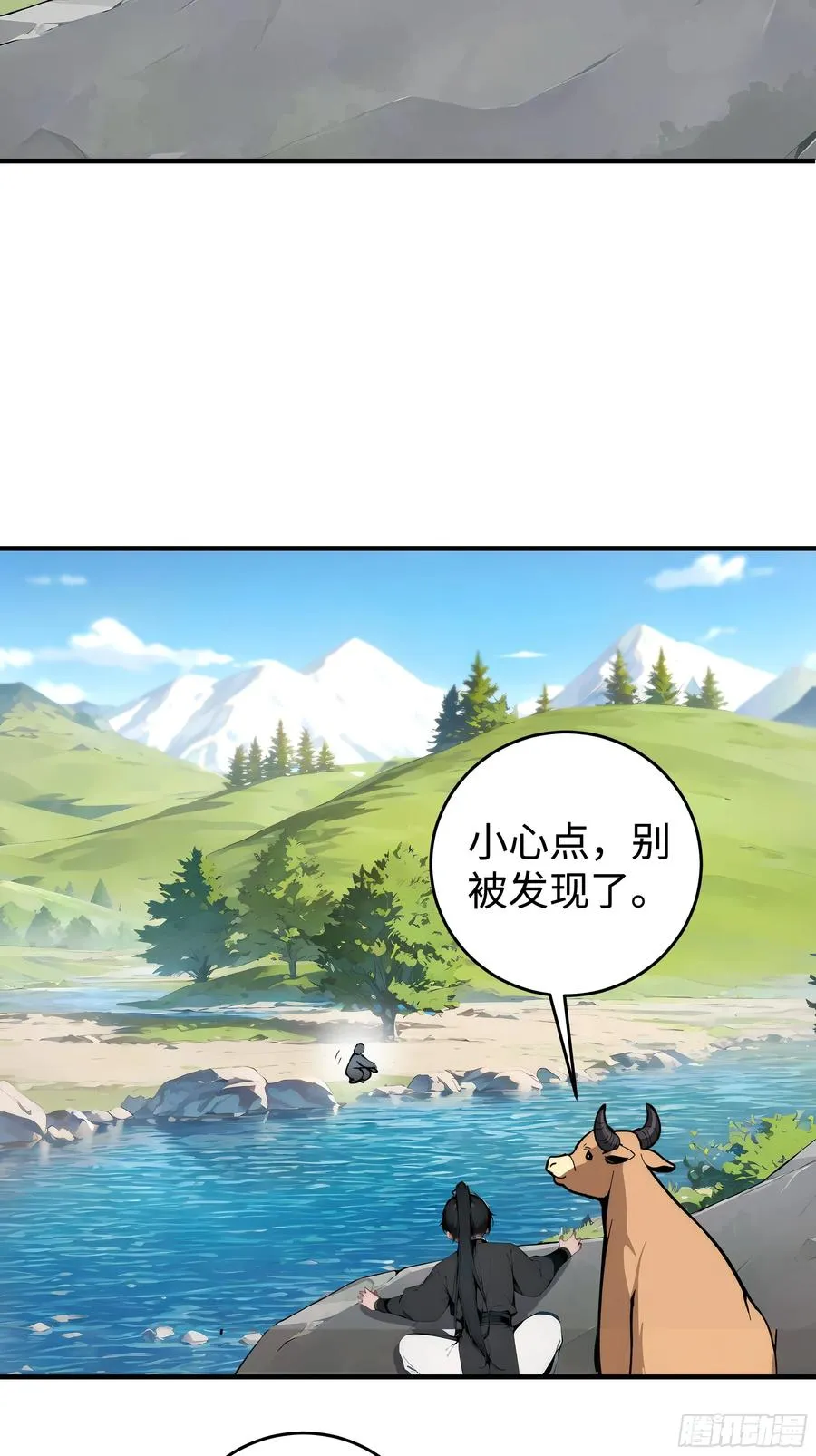 01 仙女洗澡？牛郎得罪了！20