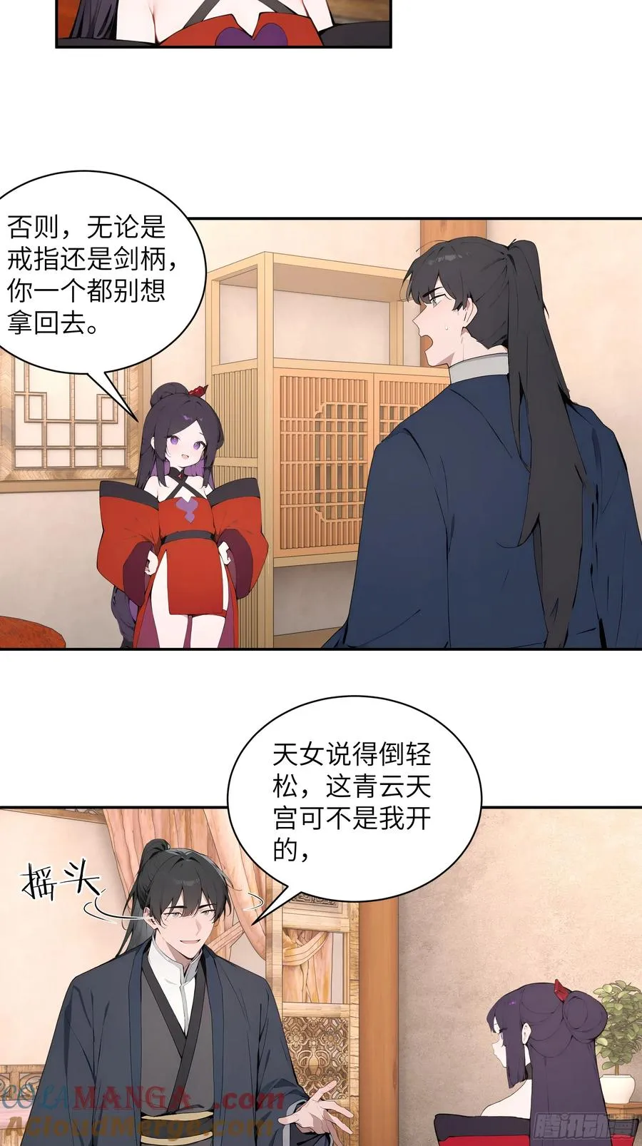 46 千年人参滋补36