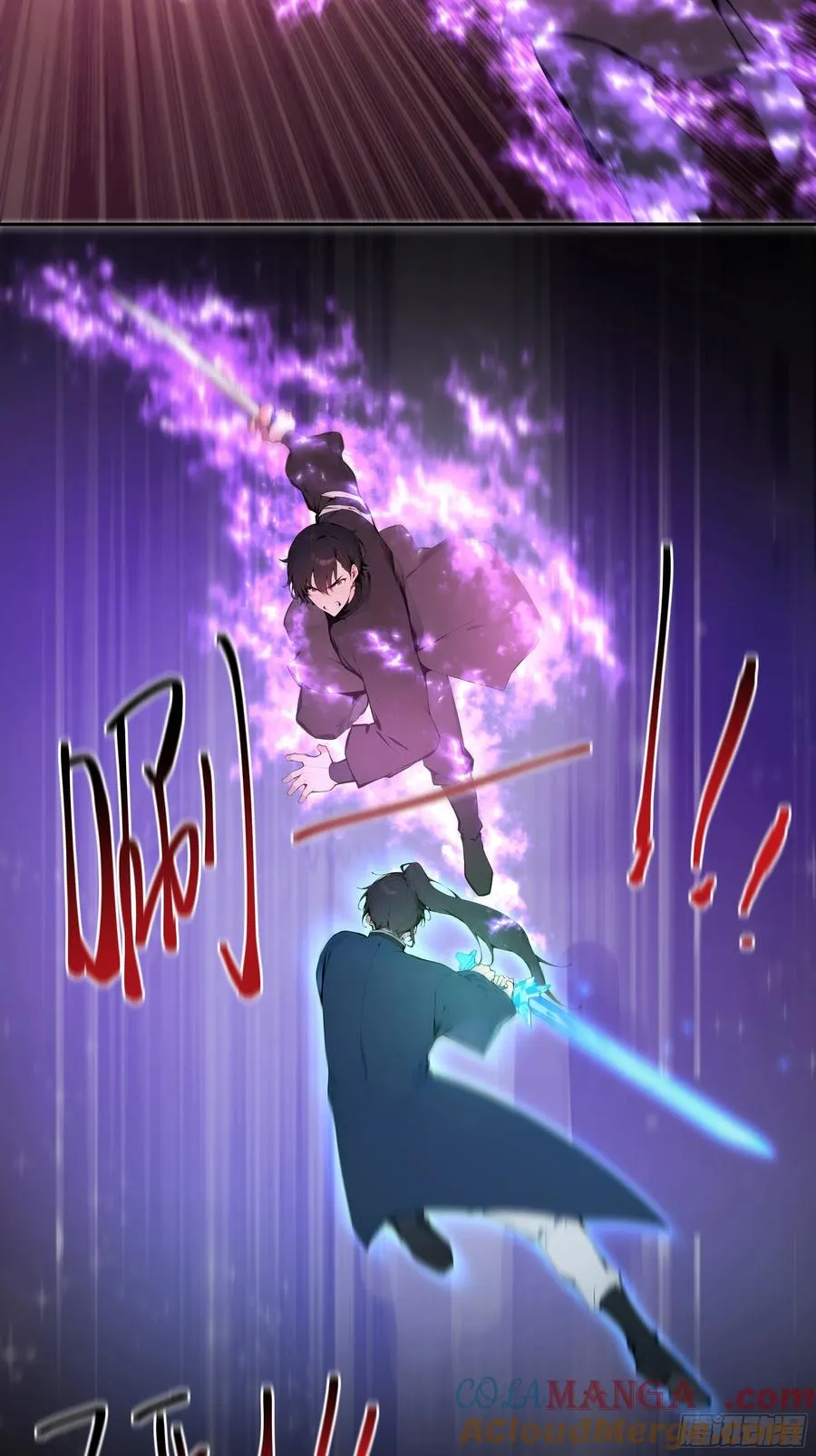 20 听话，小丫鬟！48