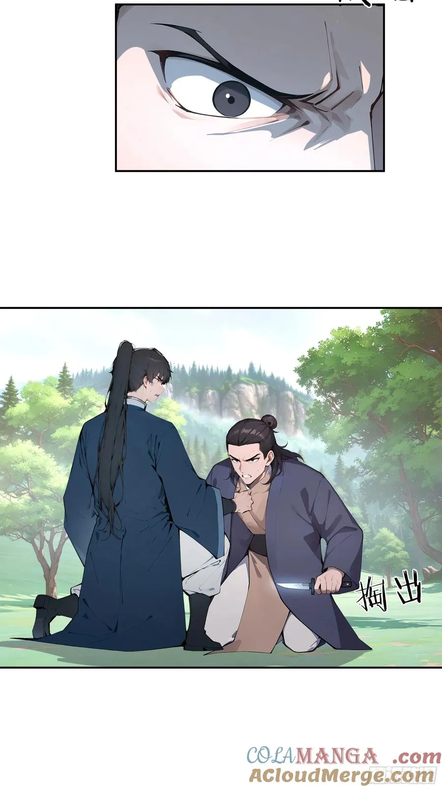 40 疑心？48
