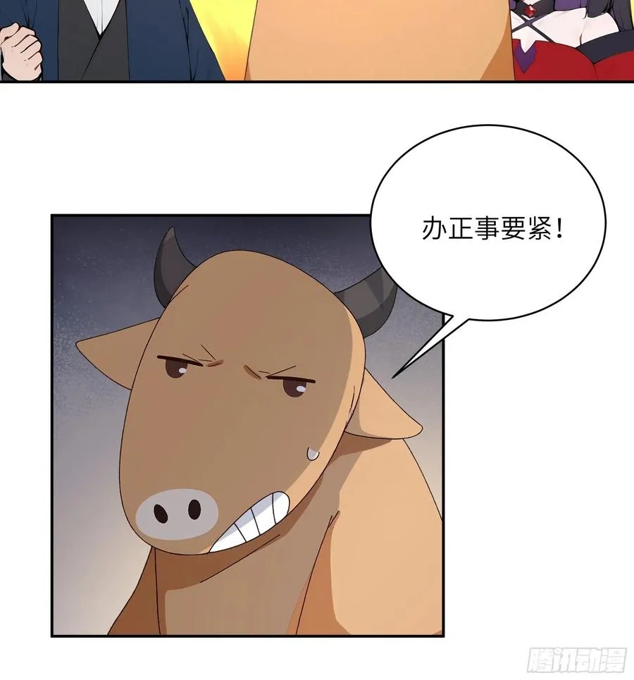 41 他吃了禁药7