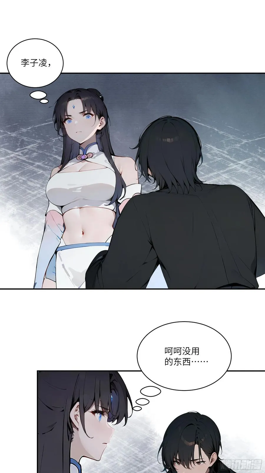 11 大老婆吃醋醋！32