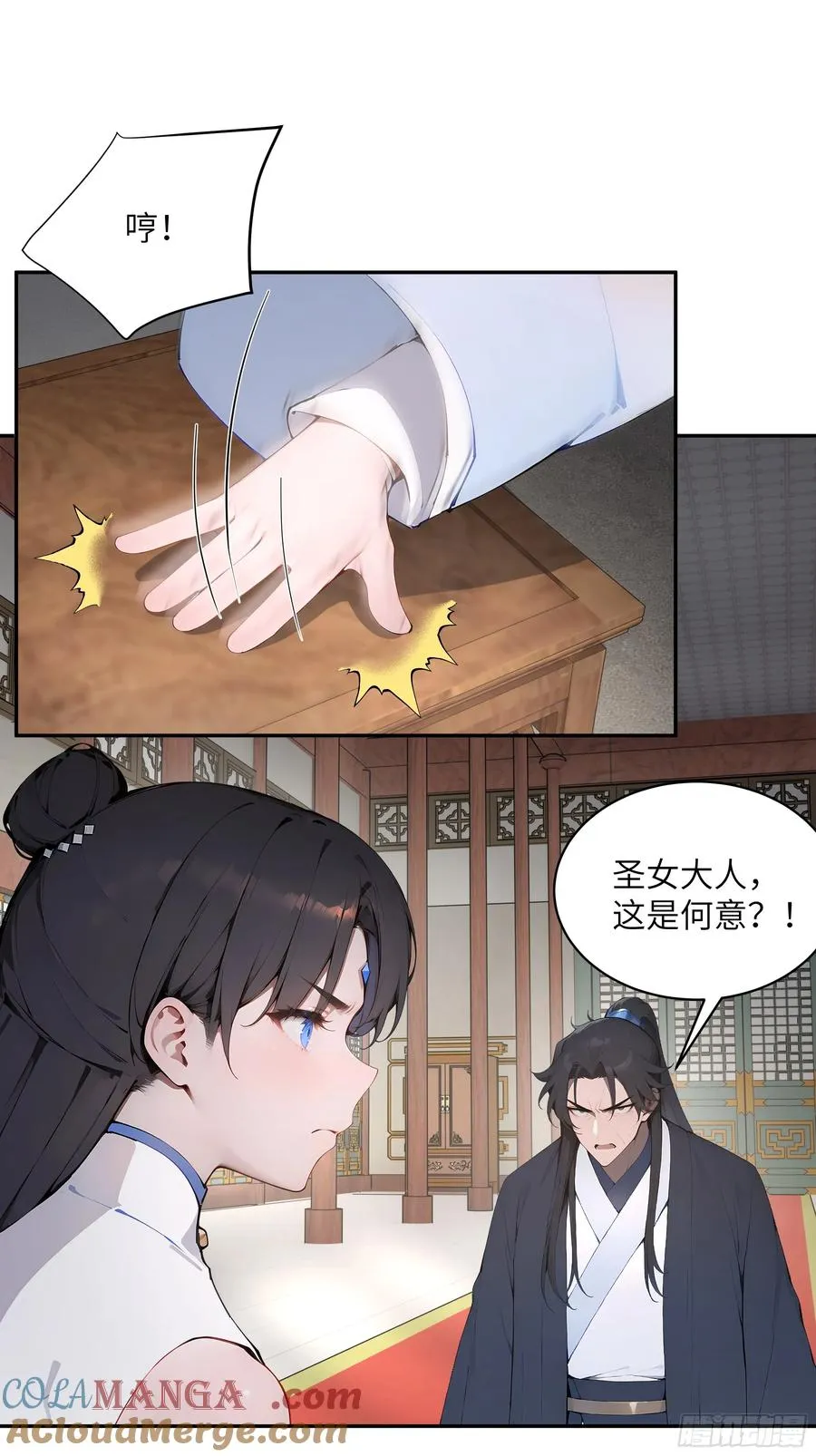 30 女大不中留啊！6