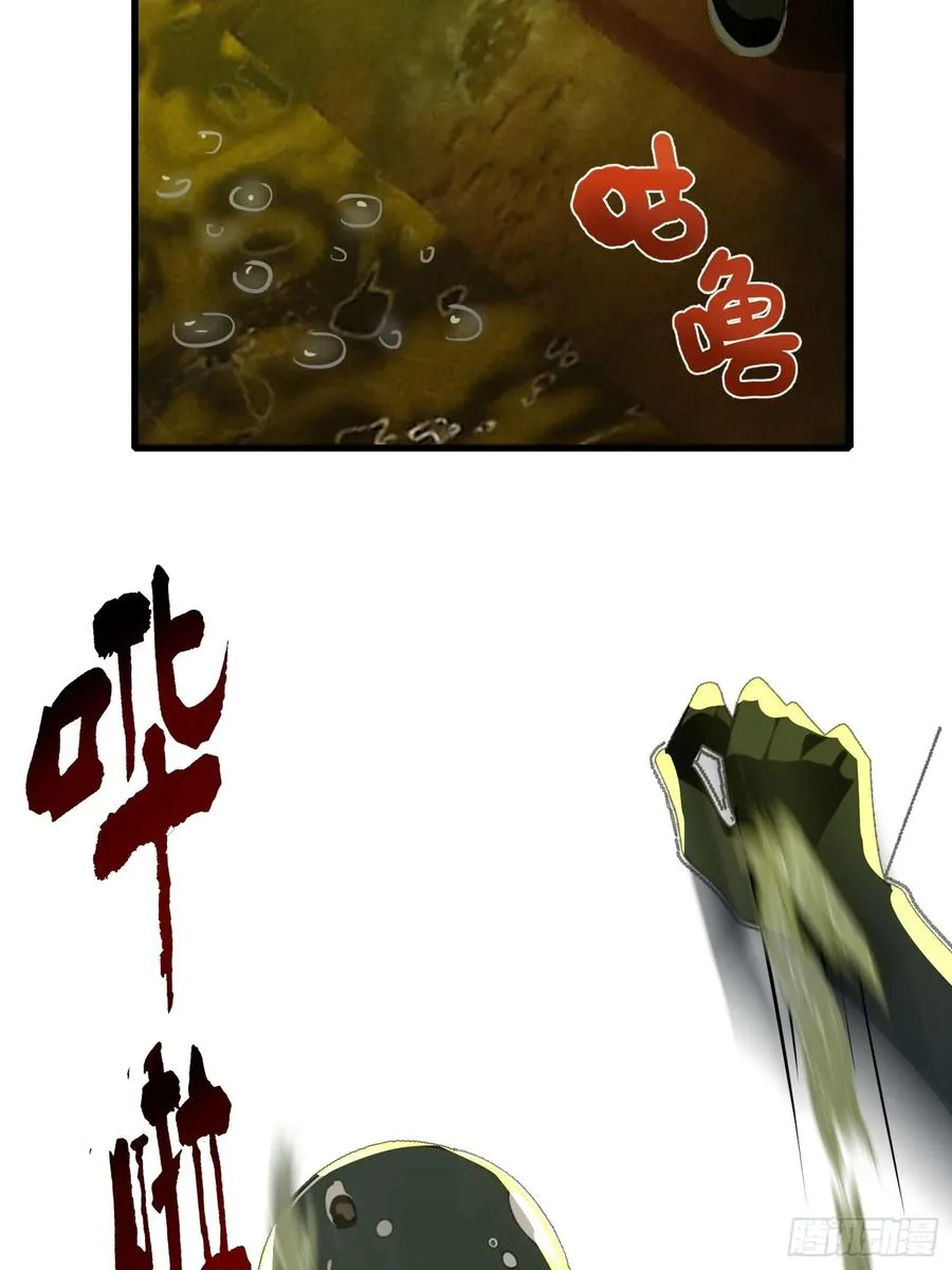 13 抱歉，我不喝绿茶！49