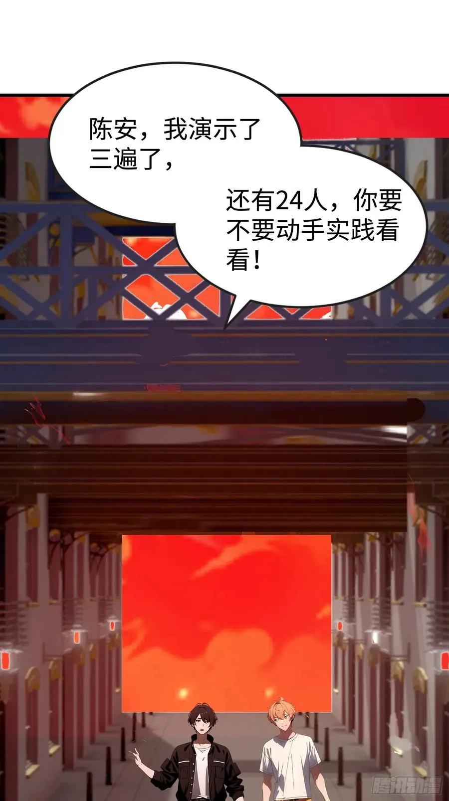 53 预知梦2