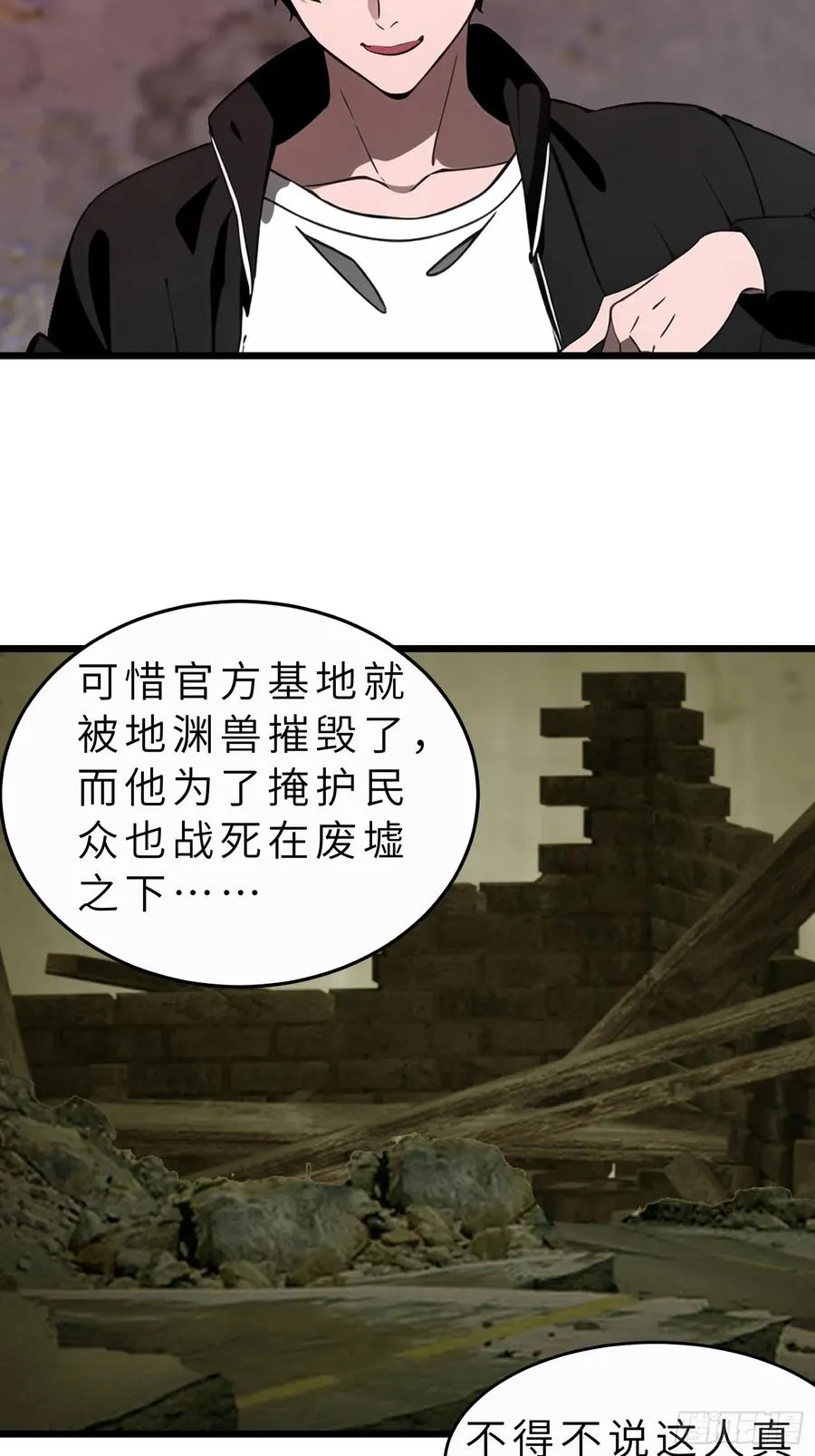 46 投资35