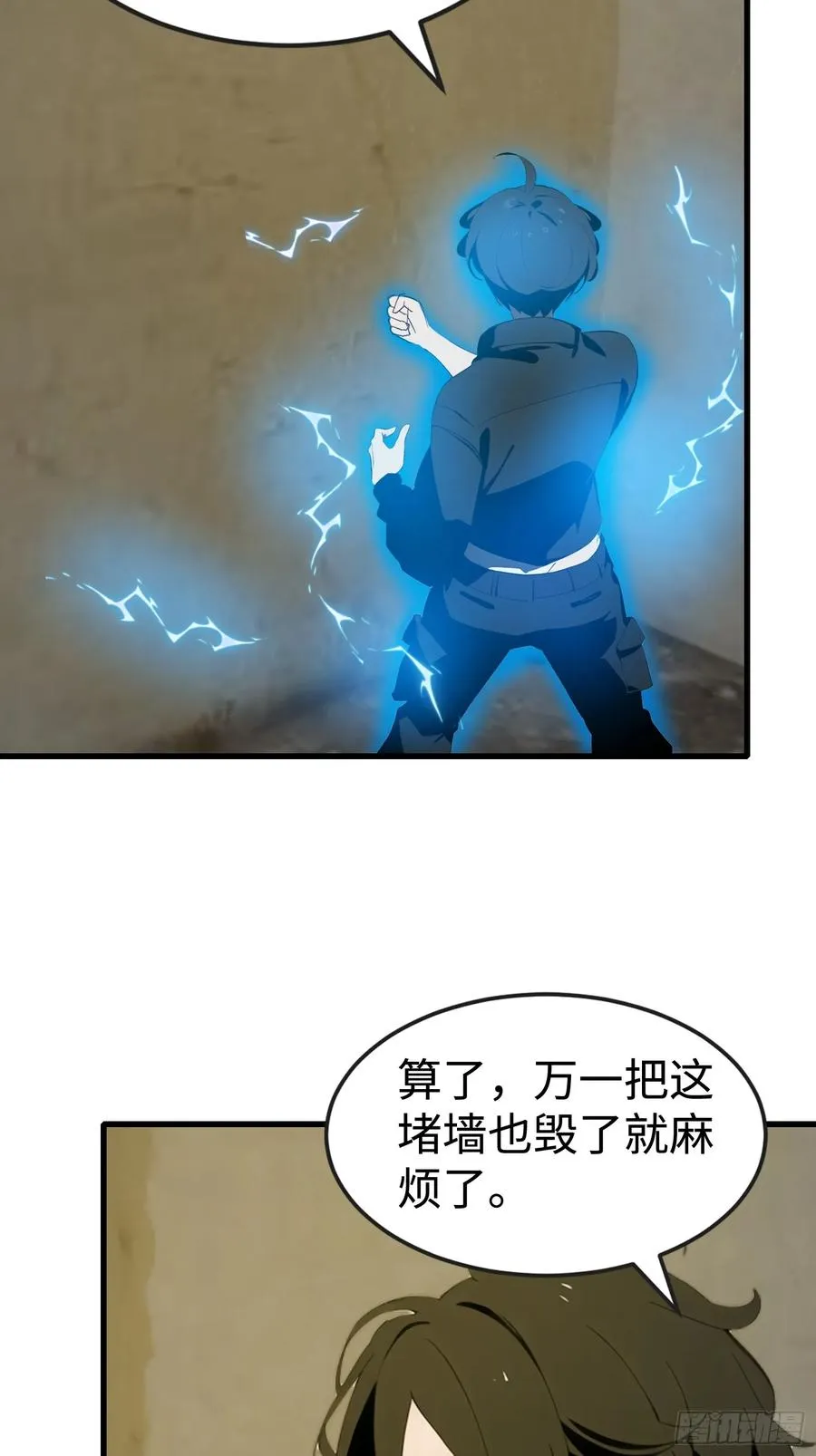 59 选择闪烁29