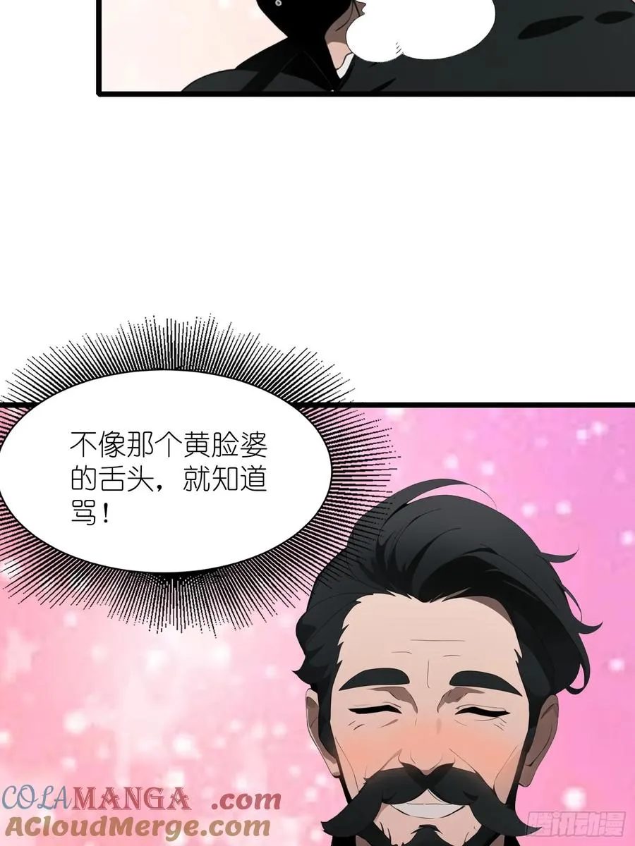 27 孙博的一只脚？！33