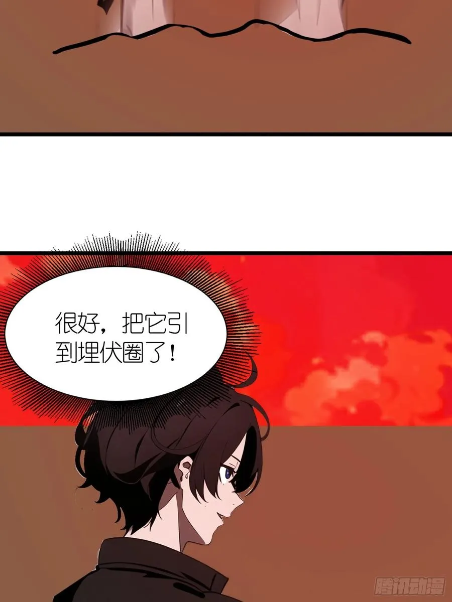 45 这就送你上西天29