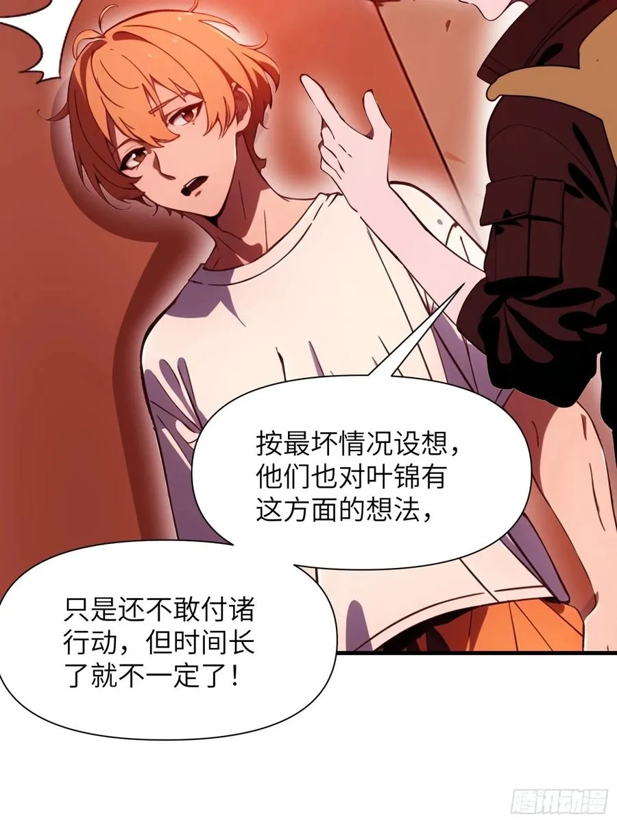 23 信赖的伙伴29