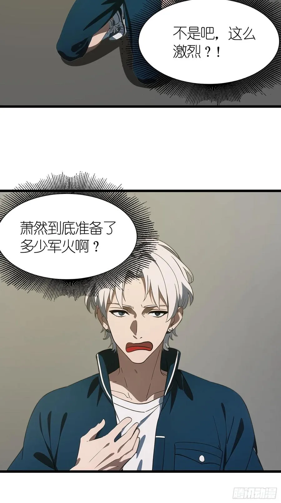45 这就送你上西天22