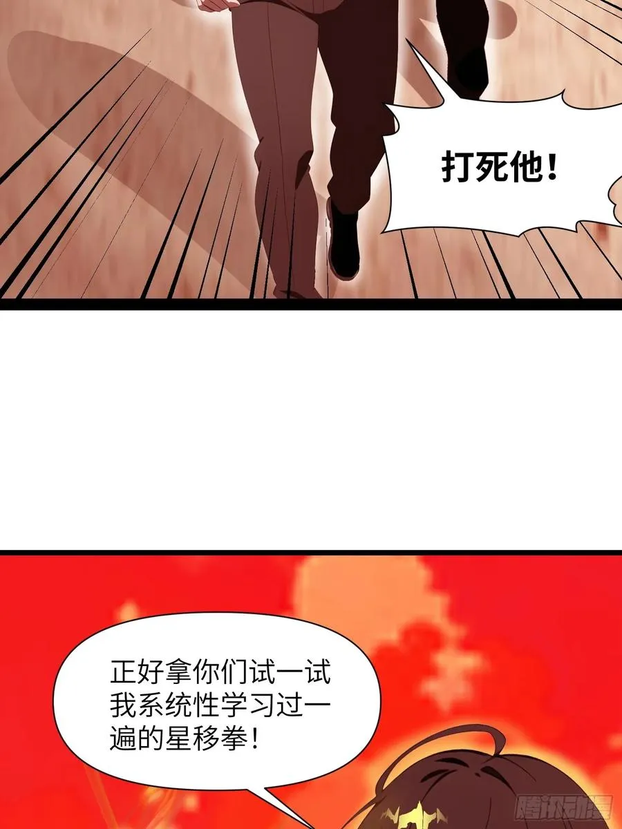 25 狩猎开始！46