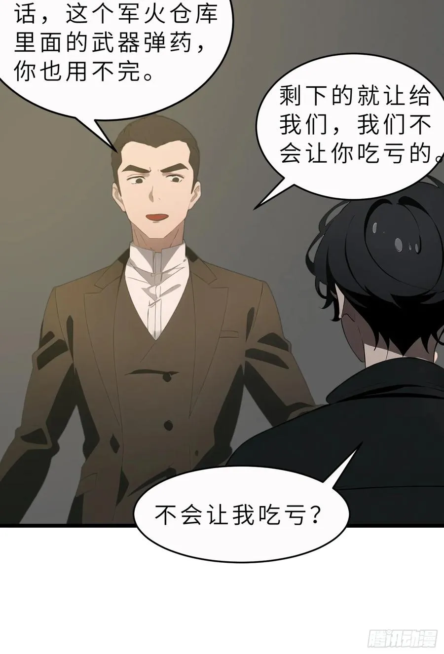 47 答应我几个条件26