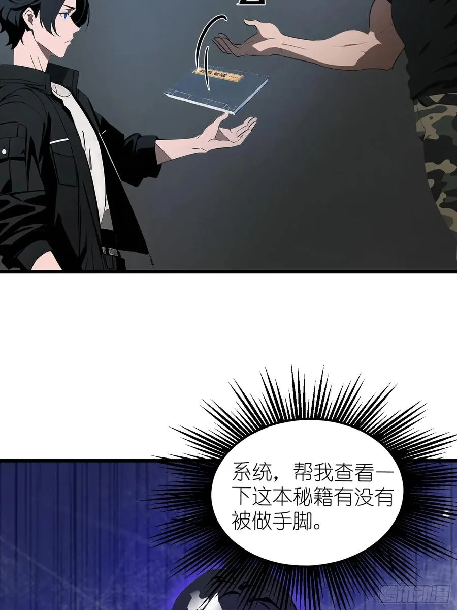 12 星移拳！19