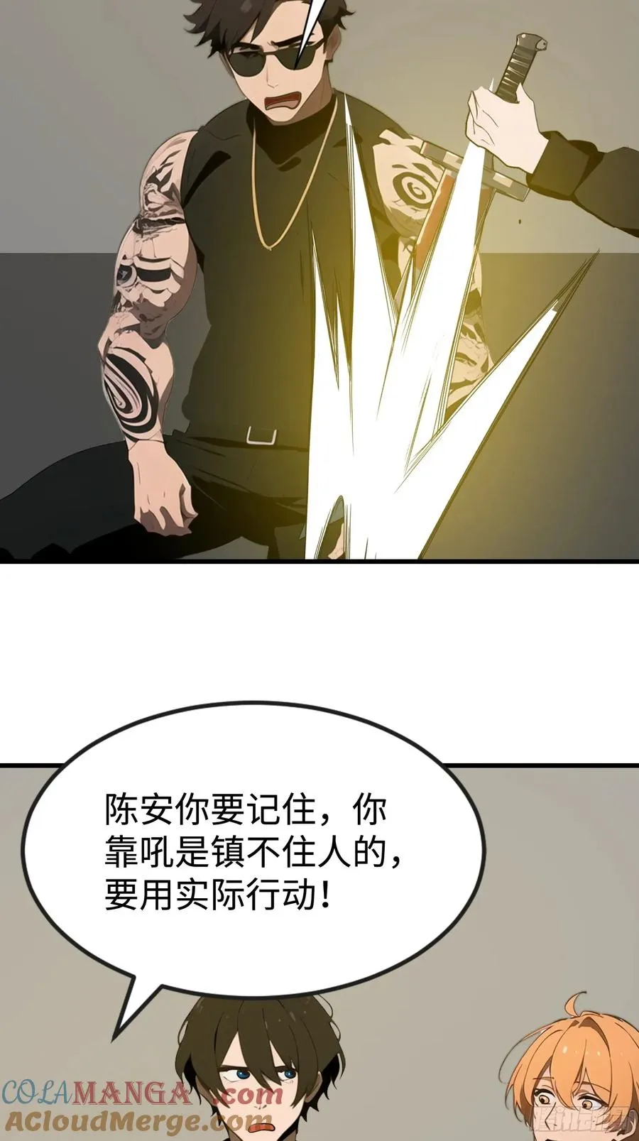 52 弱点39