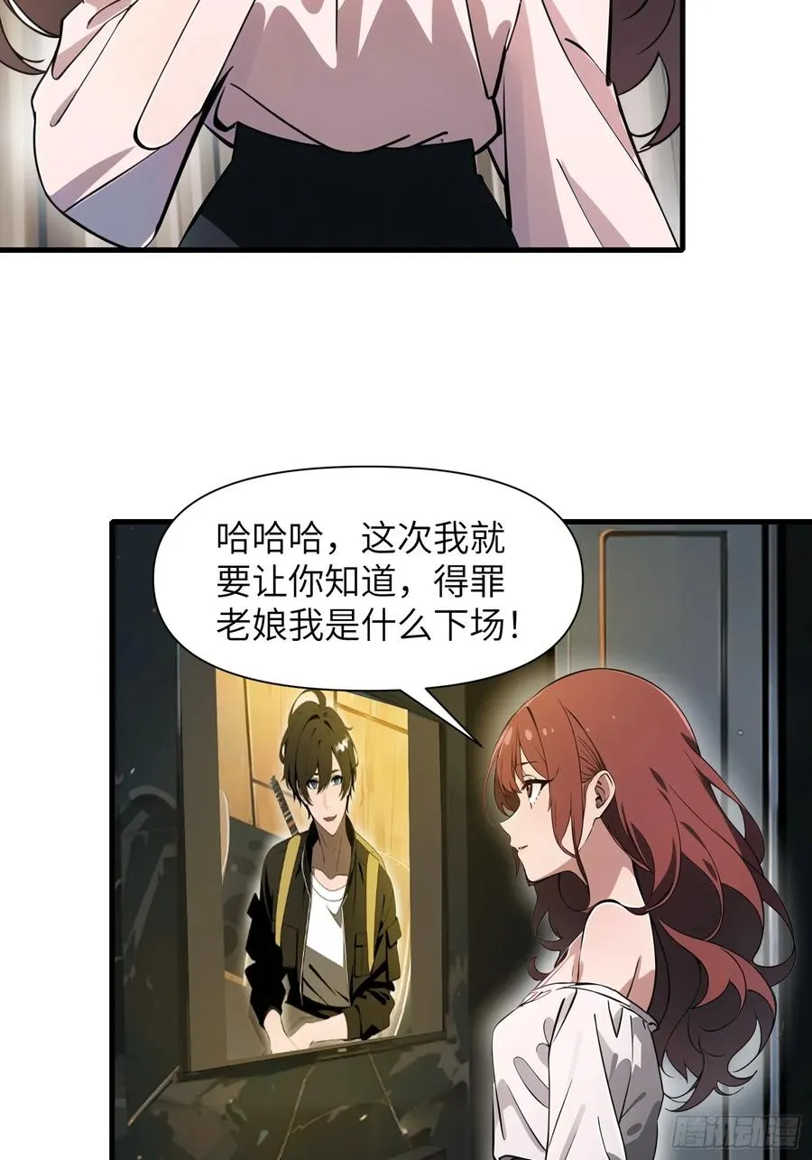19 你们速度太慢了28