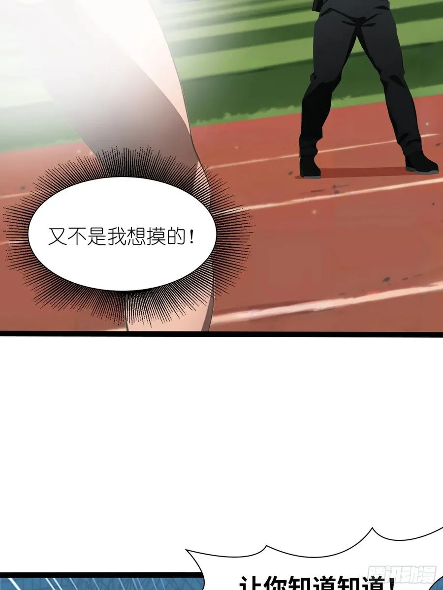 04 社死时刻46