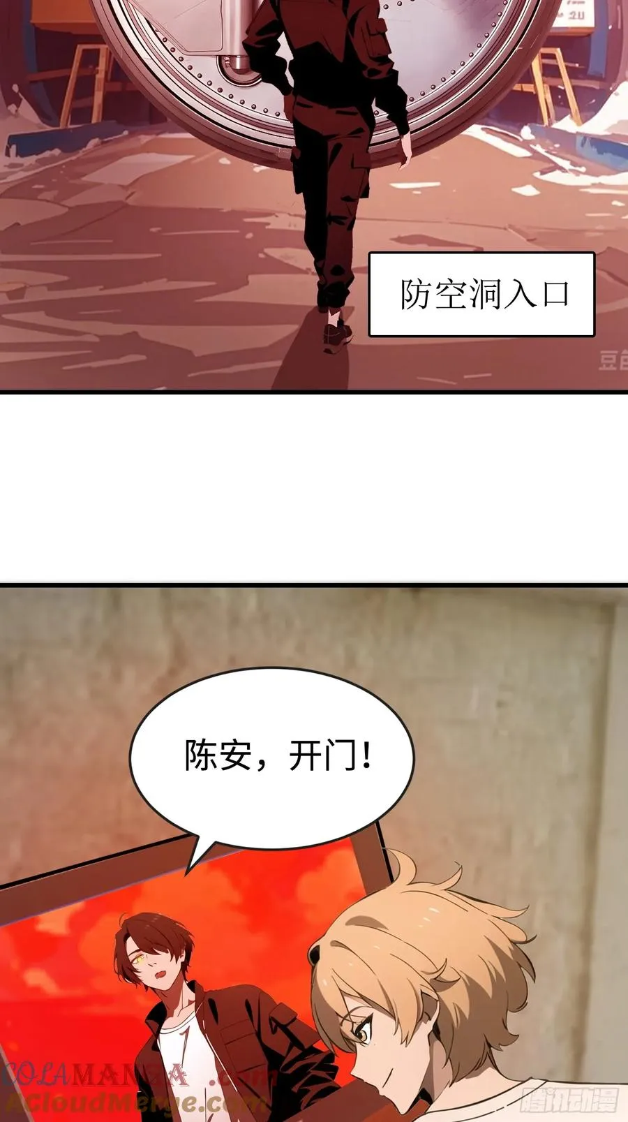 57 我变异了51
