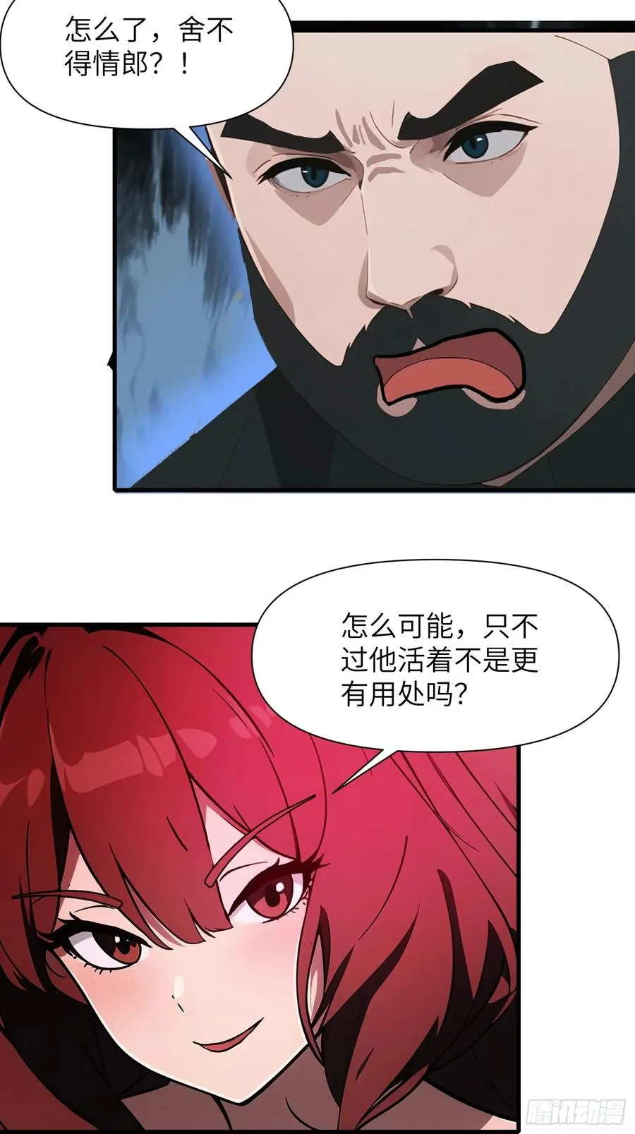 18 远在天边，近在眼前61