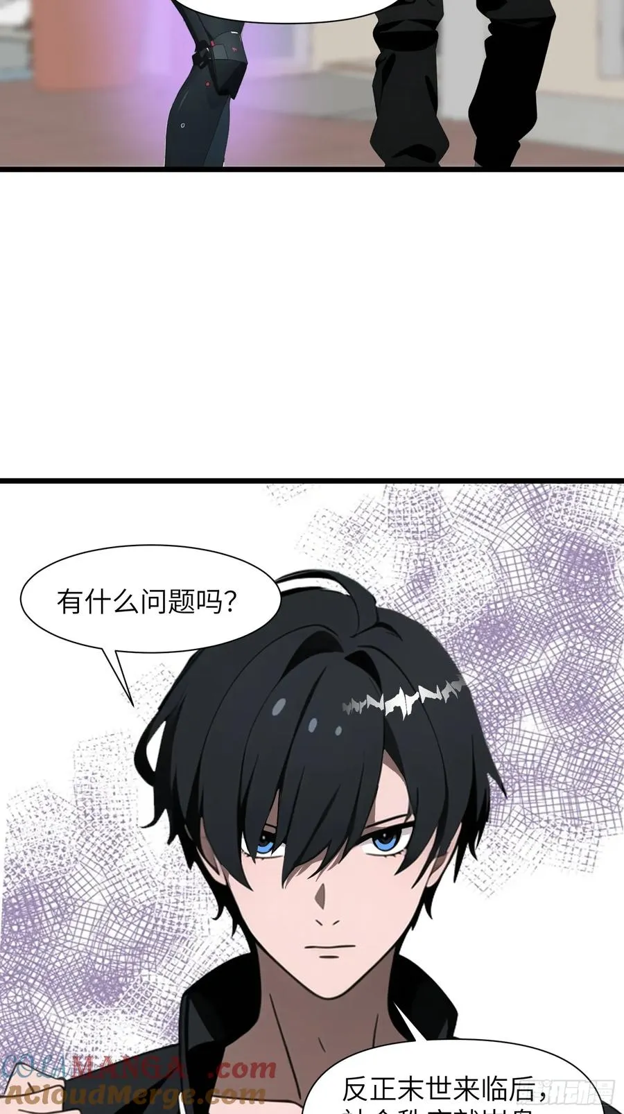 01 舔狗不得好死66