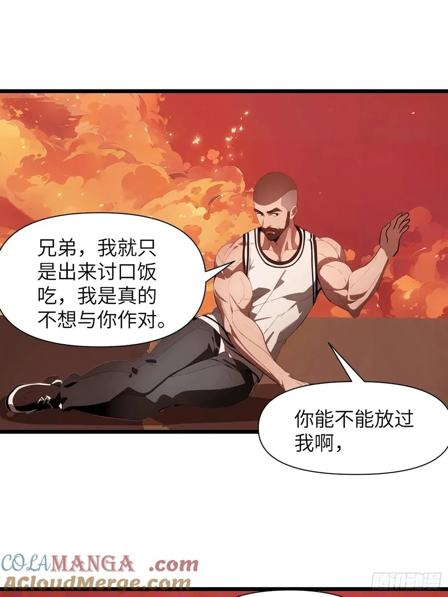 30 我就替天行道一次！24