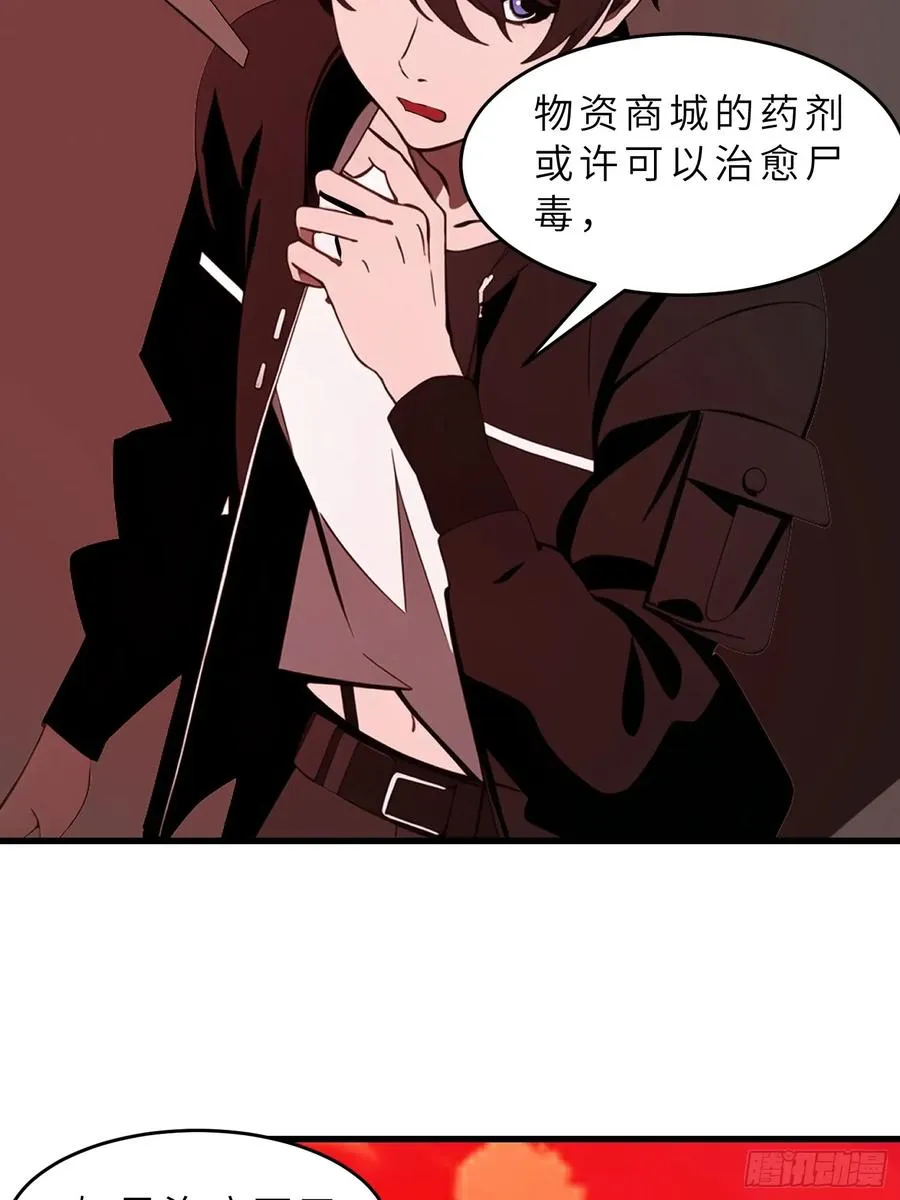 56 这刺有毒22