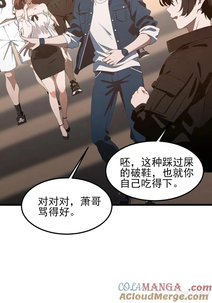 03 耍猴儿的把戏12