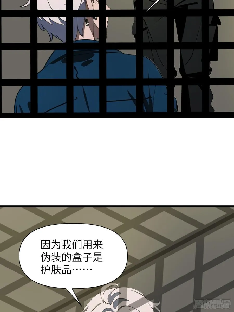 32 SAN零七型强化胶囊53