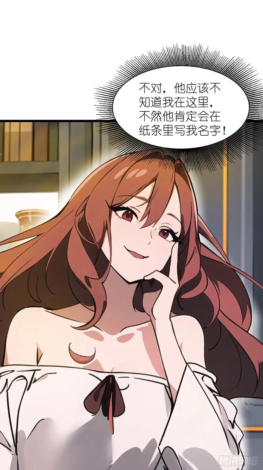 27 孙博的一只脚？！61