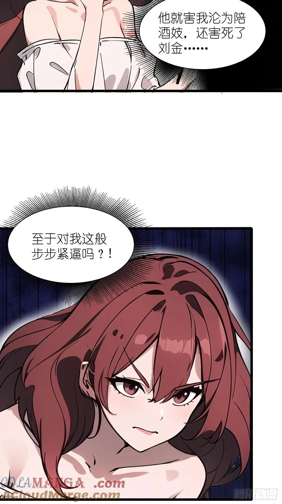 27 孙博的一只脚？！60