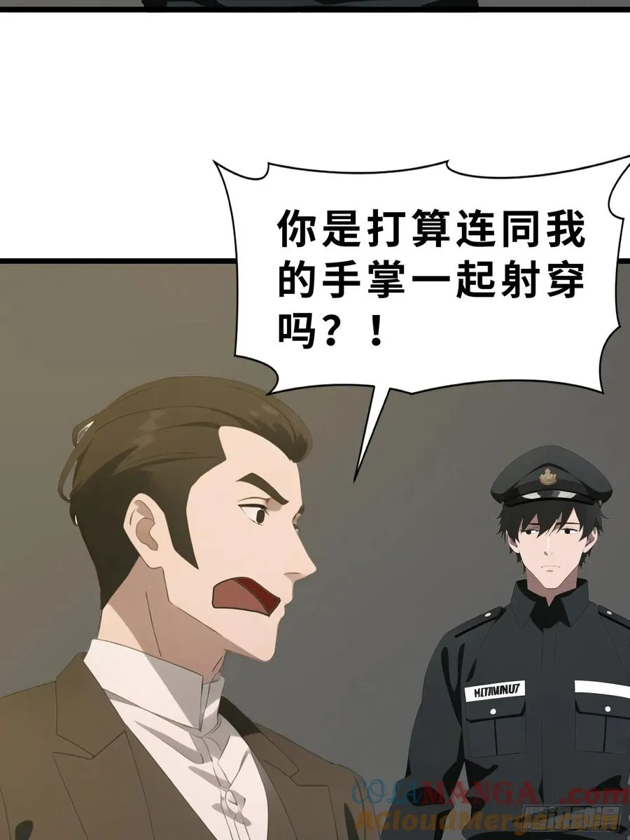 47 答应我几个条件6