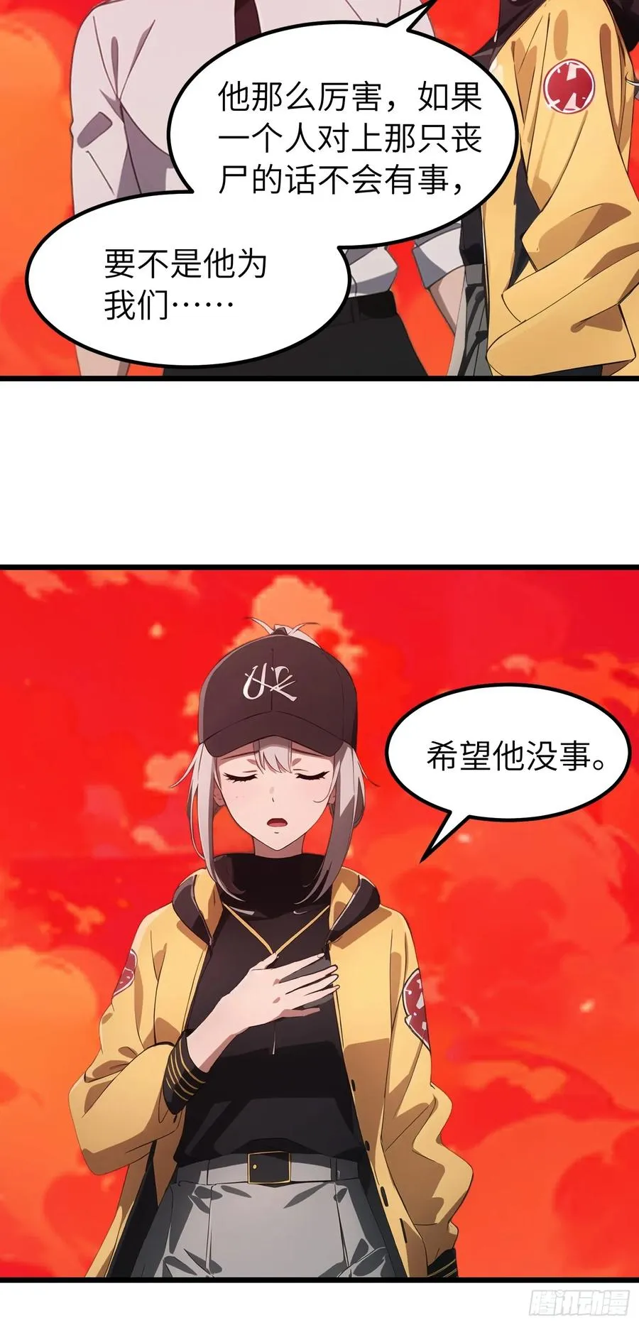 41 打败了丧尸40