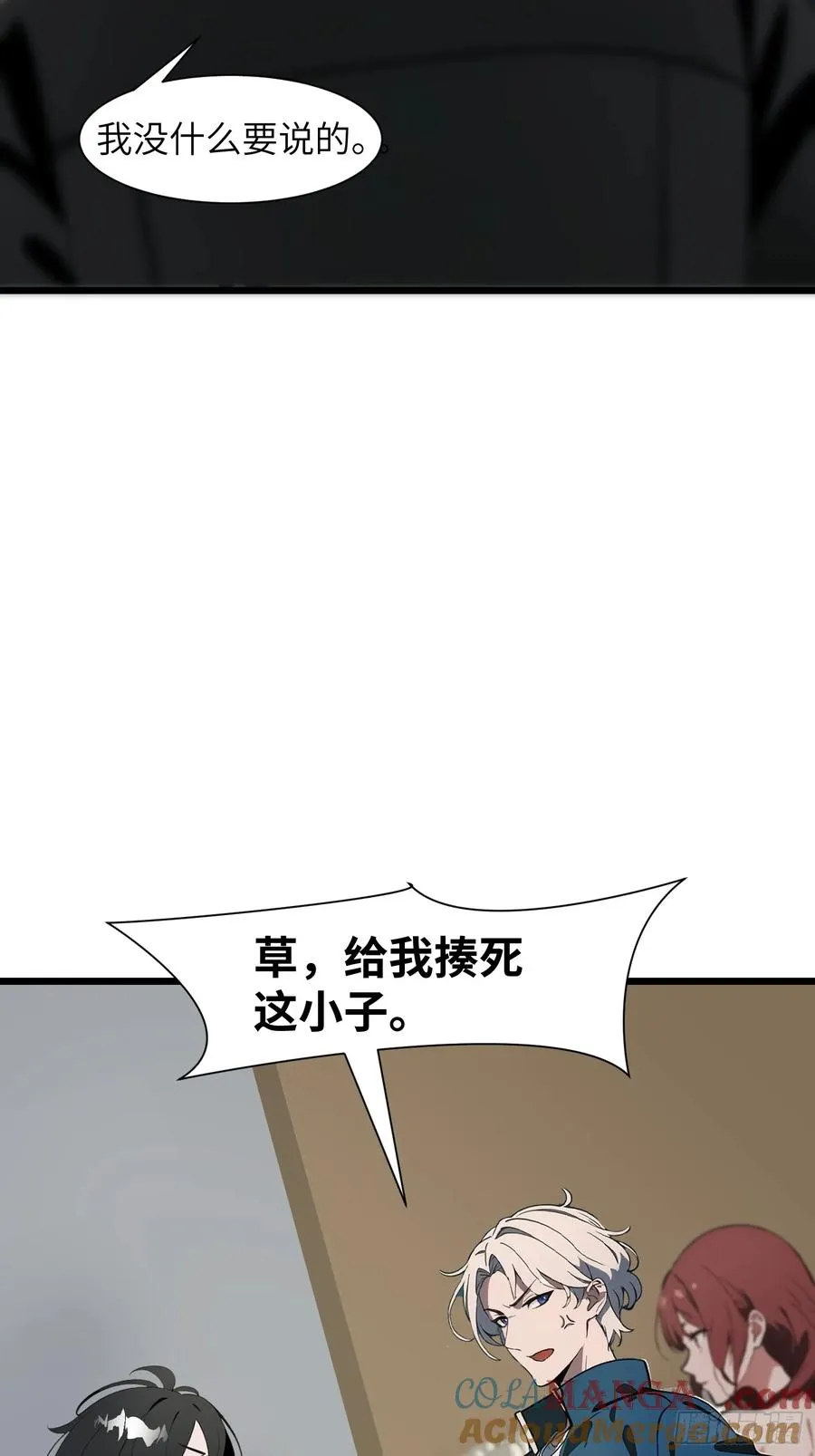 02 挖个坑等你跳！36