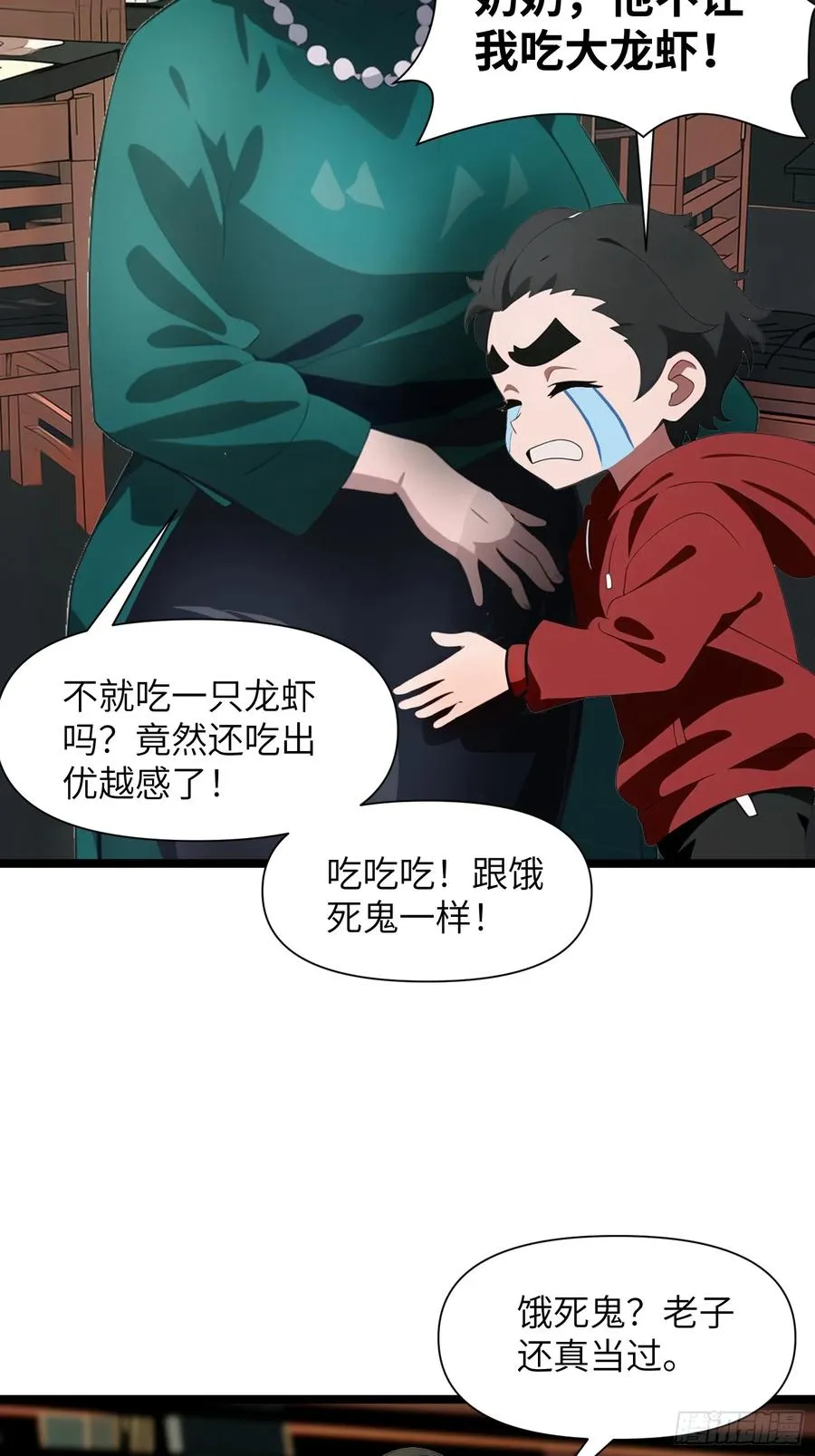 05 精妙的布局22