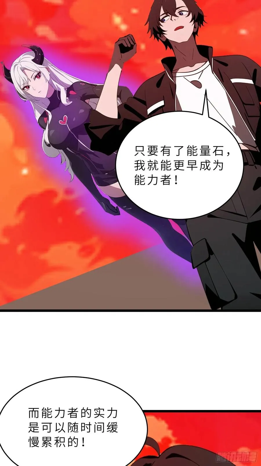 40 巨型僵尸52