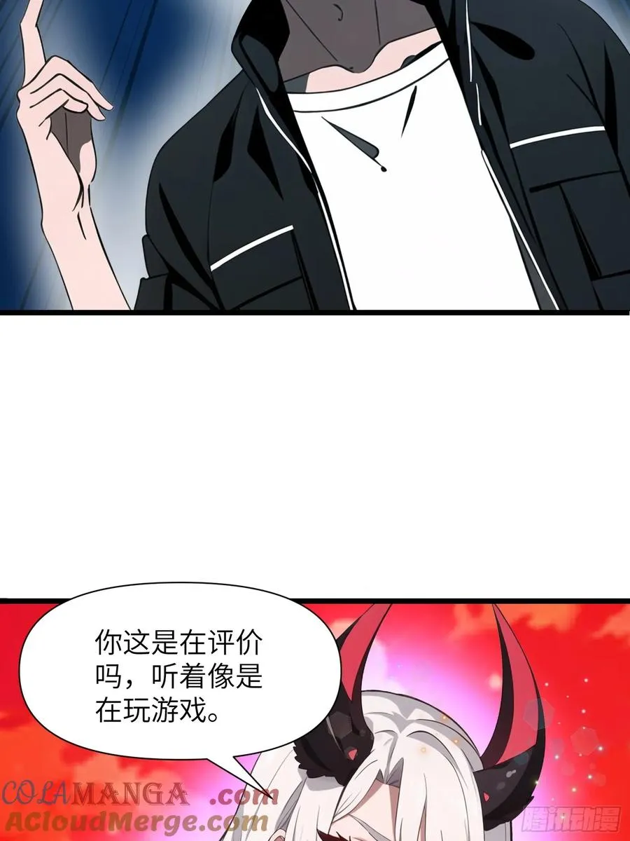 25 狩猎开始！18