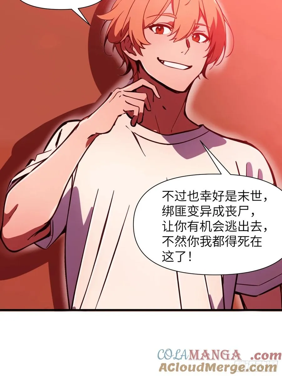 23 信赖的伙伴15